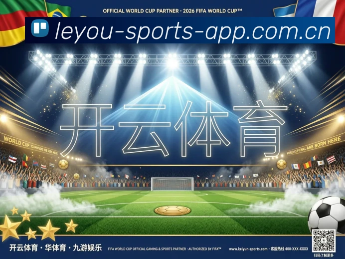 战术演练